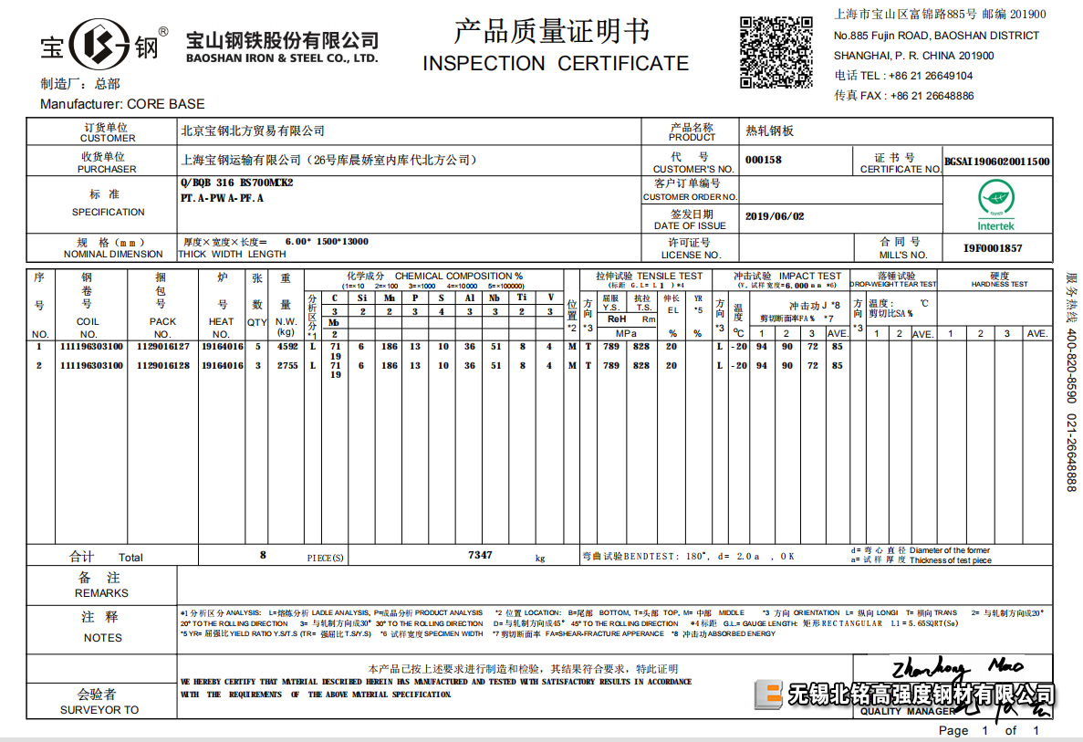 1573540671865364.png