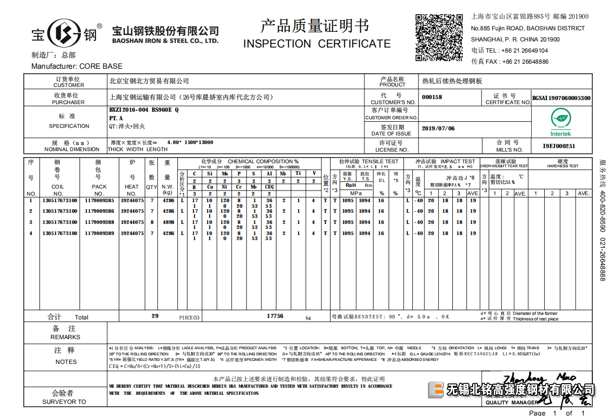 1573540676119316.png